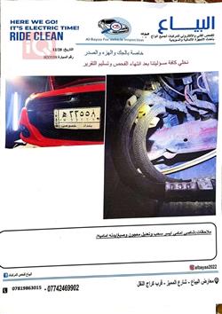 Dodge Dart